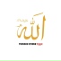 Fathy Salama & Youssou N'Dour