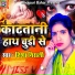 Nisha Nirali
