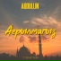 ABDULLIN