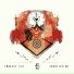 Embassy 516