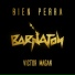 Victor Magan