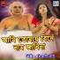 Shibani Roy