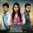 Javed Riaz, Suraj Jagan