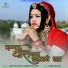 Asha Prajapat, Ramesh Prajapat