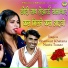 Bhanwar Khatana, Neetu Tomar