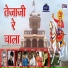 Kamlesh Singh Sisodiya, Deepika Bhat