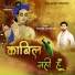 Pawan Chauhan