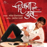 Mangesh Borgaonkar
