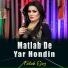 Falak Ejaz
