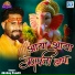 Akshay Pandit