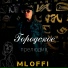 MLOFFI
