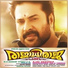 Tippu, S.Surmugh, Sudeep Kumar, Yasin