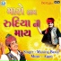 Maniraj Barot