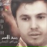 Rabih Al Asmar feat Kathrina
