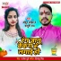 Ankur Ojha, Madhuri Ray