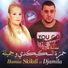 Djamila, Hamza Skikdi