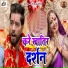 Royal Ravi