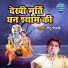 Titu Shastri