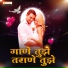 Kailash Kumar