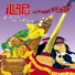 Illapu