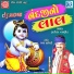 Rakesh Barot