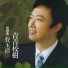 Fei Yu-Ching