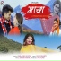 Rajlaxmi Gudiya
