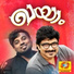 Shajeer, Aleesha