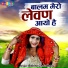 Babita Chaudhary