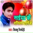 Nikku Nirmohi