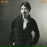 George Lam