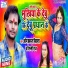 Om Prakash Diwana, Shilpi Raj