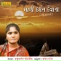 Jamunaben Godaliya