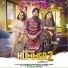 Gush Sembhi, Lucky Singh Durgapuria, Afsana Khan