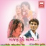 Nitin Barot, Abhita Patel