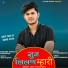 Ajeet Choudhary