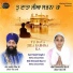 Bibi Simranjit Kaur Ji