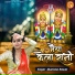 Manisha Rawat