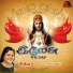 K S Chitra