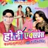Manish Singh