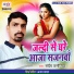 Sandeep Kanaujiya