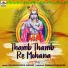 Rajaram Buva Shelar