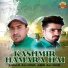 Hamid Ali Rind, Abid Ali Rind