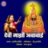 Arvind Mohite