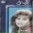 Layal