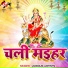 Rahul Singh Rocky
