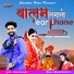 Asha Kumawat
