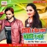 Antara Singh Priyanka, Suchindra Raja