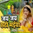 Bablu Singh, Priya PS