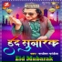 Rajesh Pandey